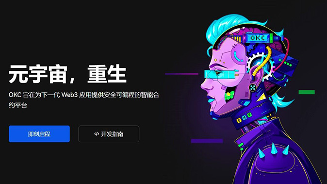 多币种兑换